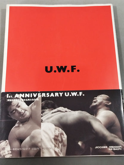 UN-LIMITED U.W.F.