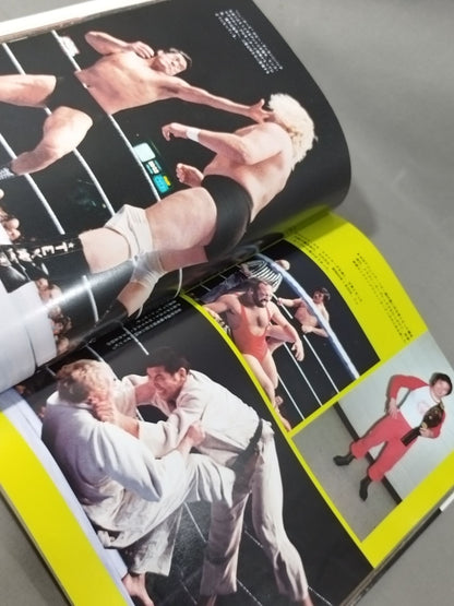 写真集 激闘M.S.G.全米プロレスマジソンスクェアガーデン