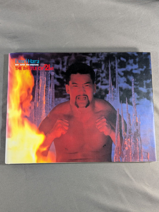 New Japan Pro Wrestling Pro-wrestling PHOTO  THE BATTLE of 21st