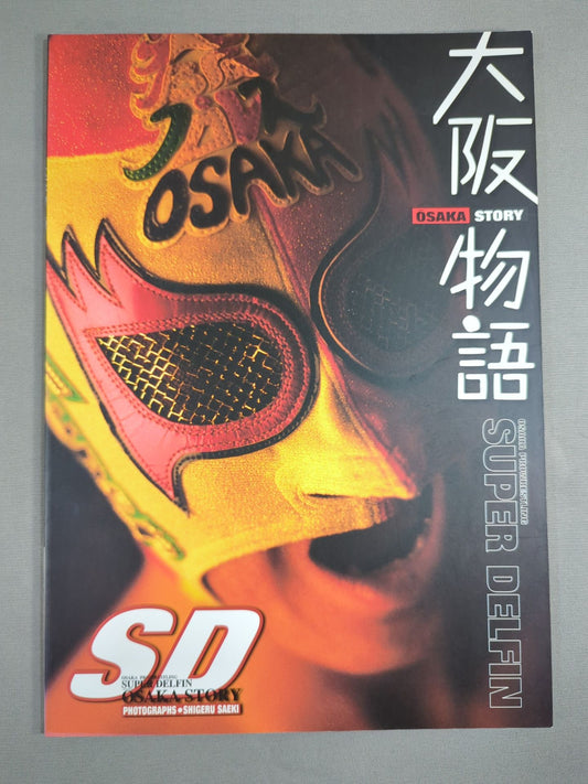 Osaka Story SUPER DELFIN