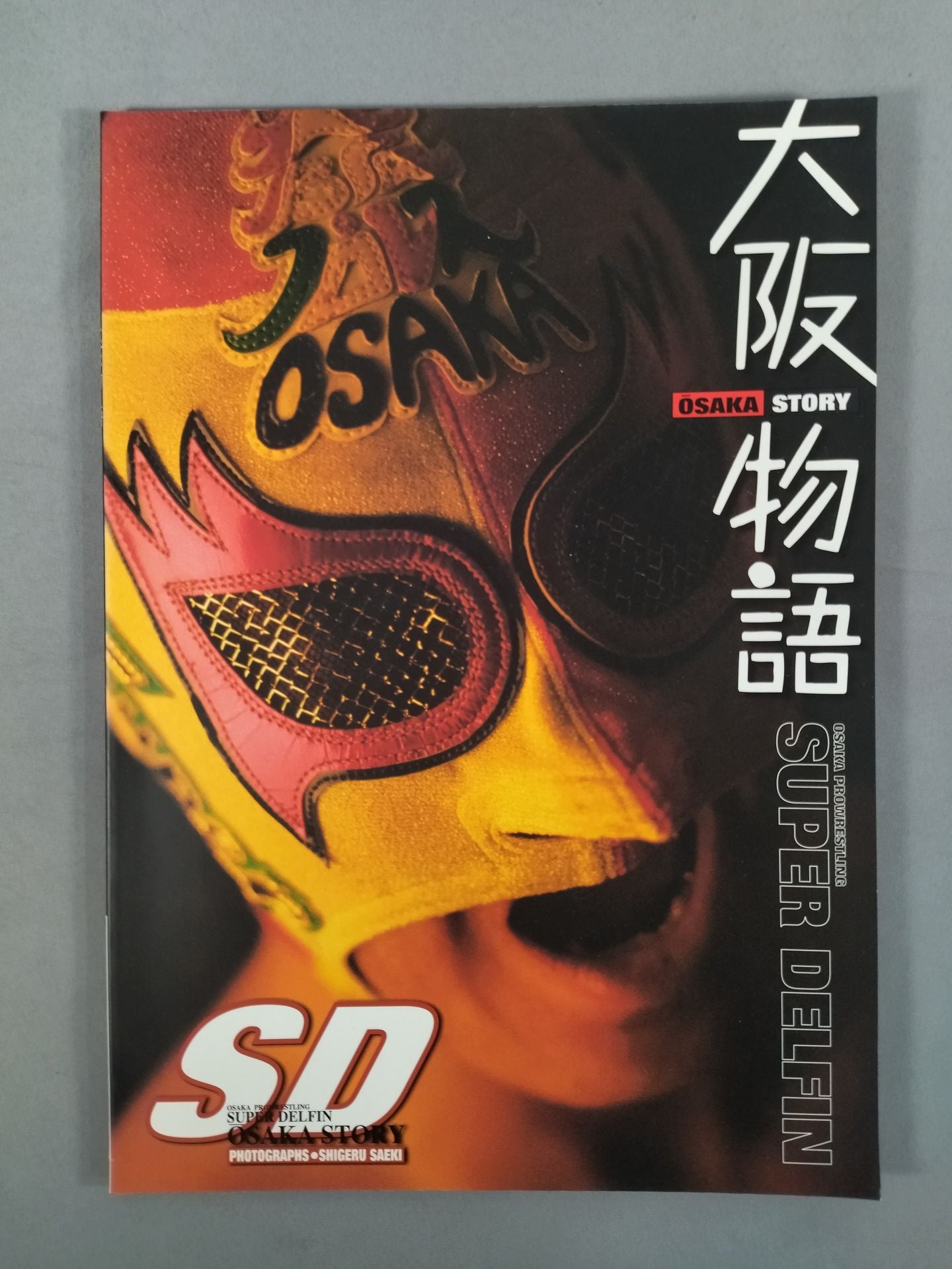 【hand signed autograph】 Osaka Story SUPER DELFIN