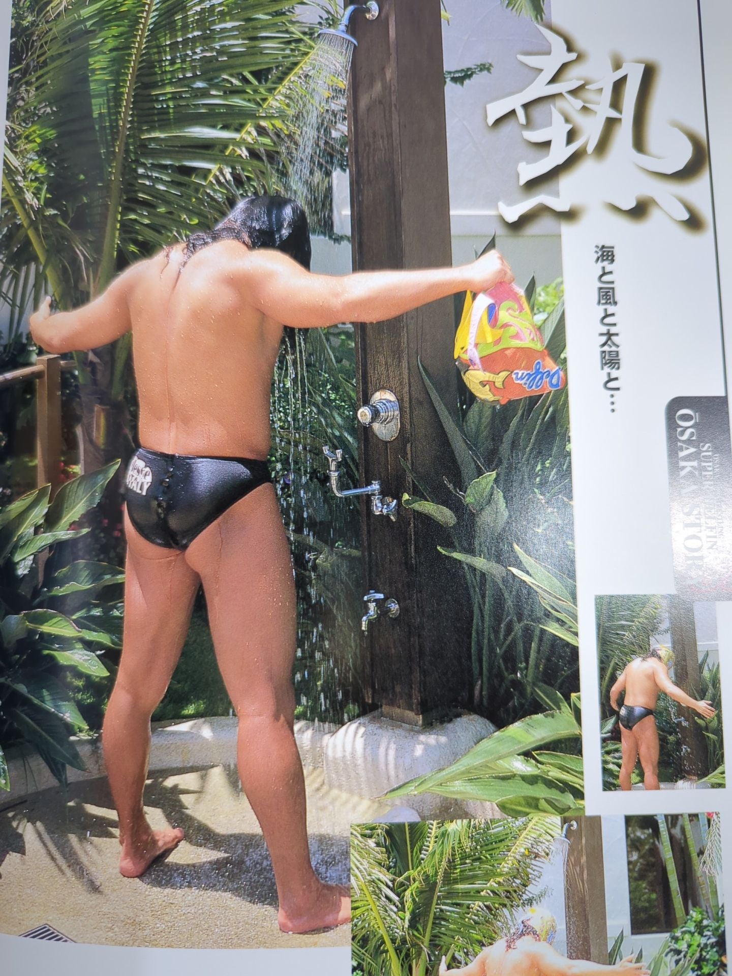 【hand signed autograph】 Osaka Story SUPER DELFIN