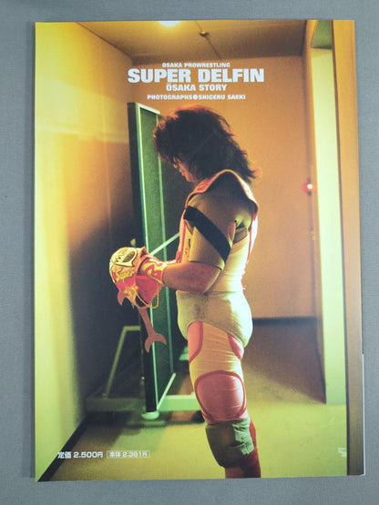 【hand signed autograph】 Osaka Story SUPER DELFIN