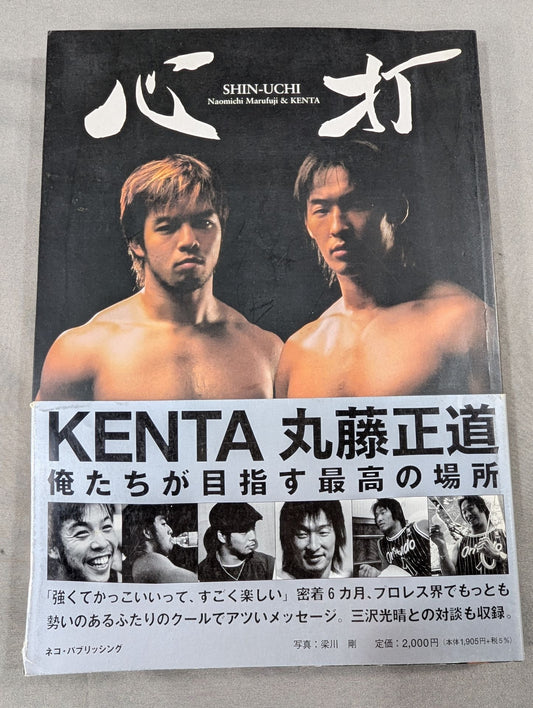 【Naomichi Marufuji  & KENTA hand signed autographSHIN-UCHI is the best place we aim for