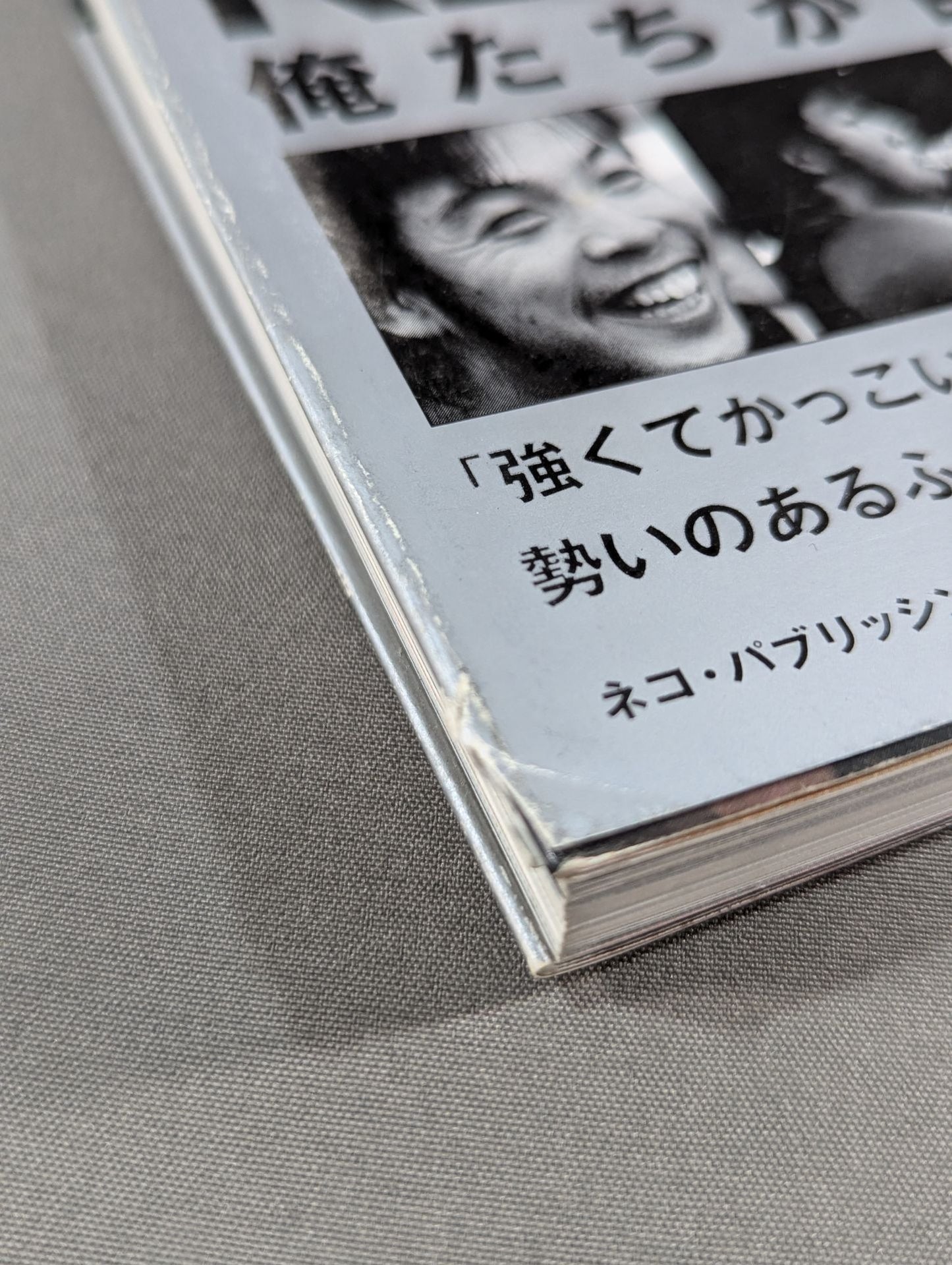 【Naomichi Marufuji  & KENTA hand signed autographSHIN-UCHI is the best place we aim for