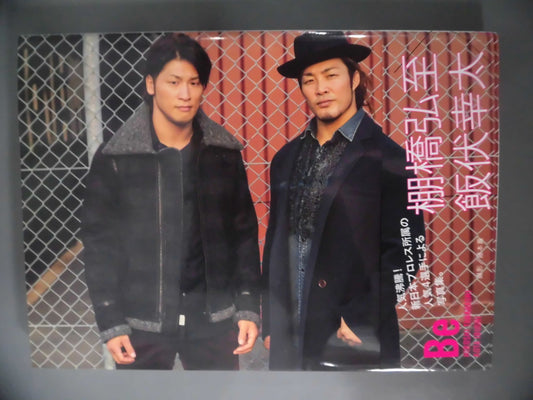 【中邑真輔&オカダ・カズチカ 直筆サイン入り】中邑真輔×オカダ・カズチカ 棚橋弘至