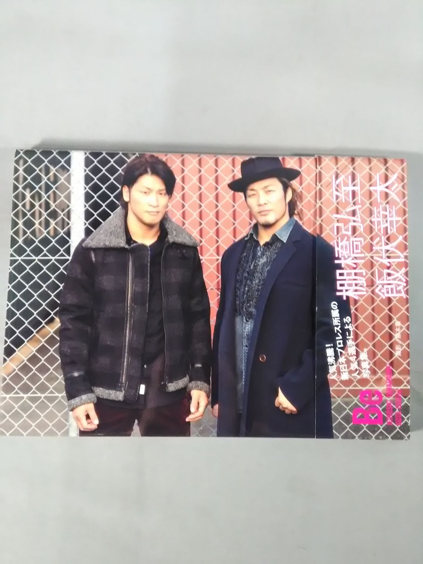 中邑真輔×オカダ・カズチカ 棚橋弘至×飯伏幸太 写真集『Be』