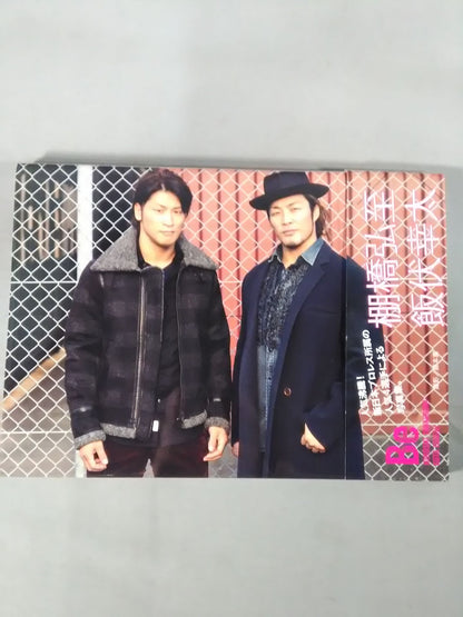 中邑真輔×オカダ・カズチカ 棚橋弘至×飯伏幸太 写真集『Be』