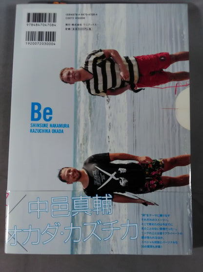 中邑真輔×オカダ・カズチカ 棚橋弘至×飯伏幸太 写真集『Be』