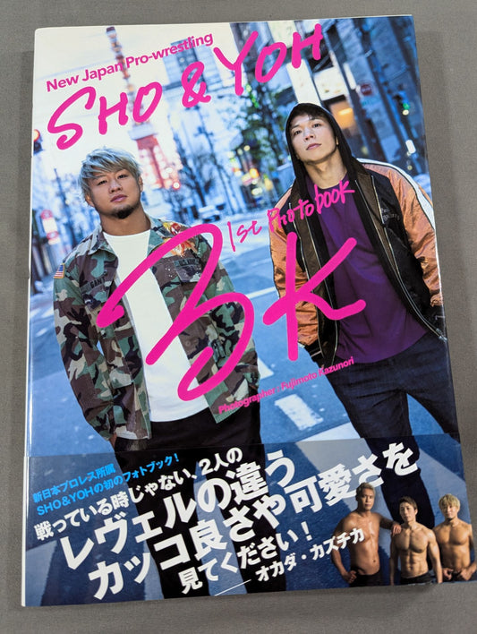 SHO＆YOH 1st Photobook 3K