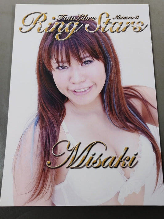 FOTOLIBRE Ring Stars Numero.3