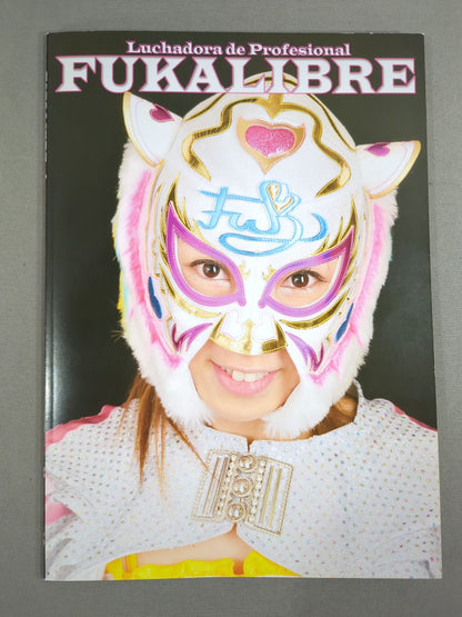 FOTOLIBRE de Mascara Numero.13