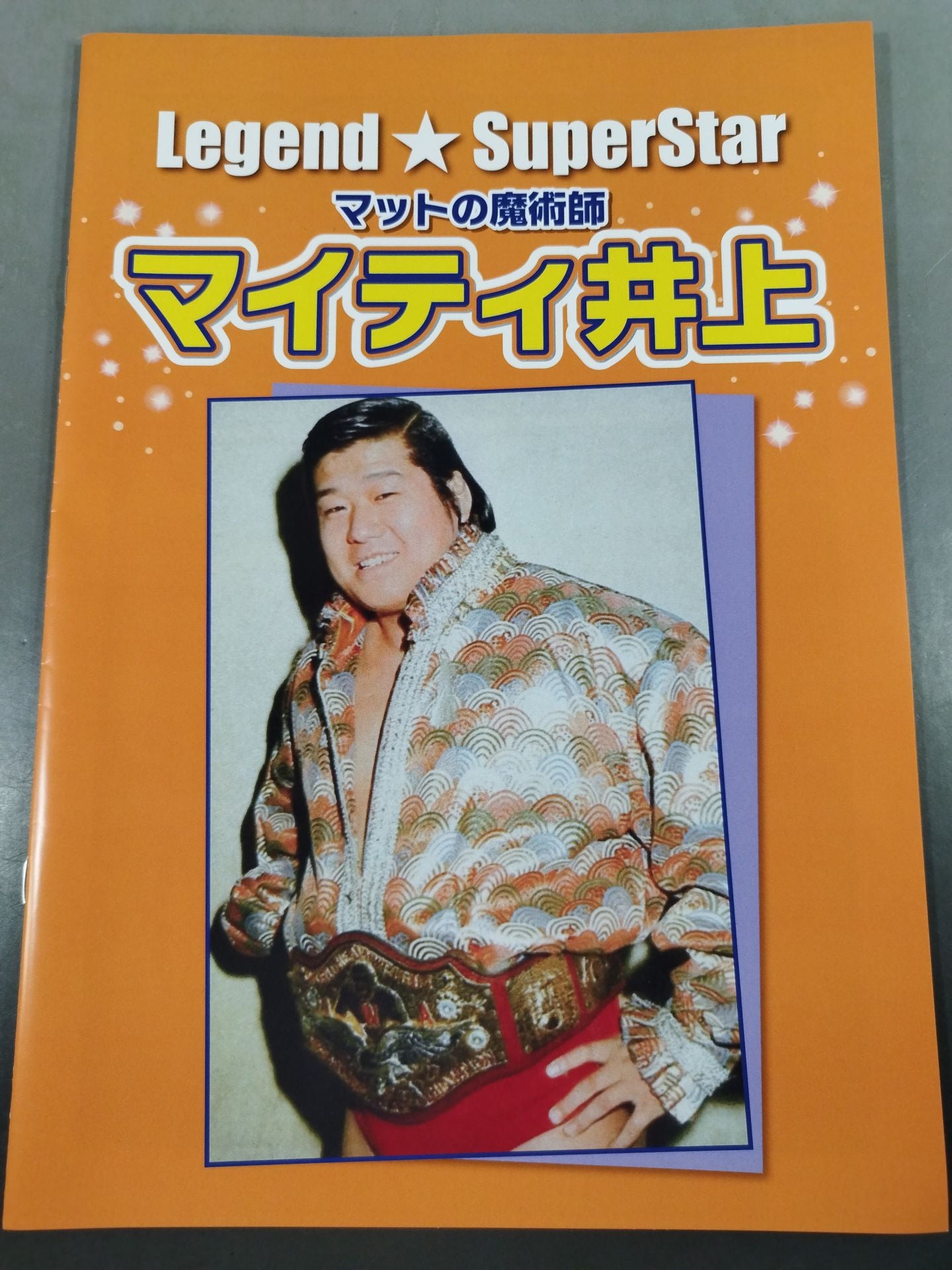 Legend★SuperStar Mat Wizard Mighty Inoue Photo Collection
