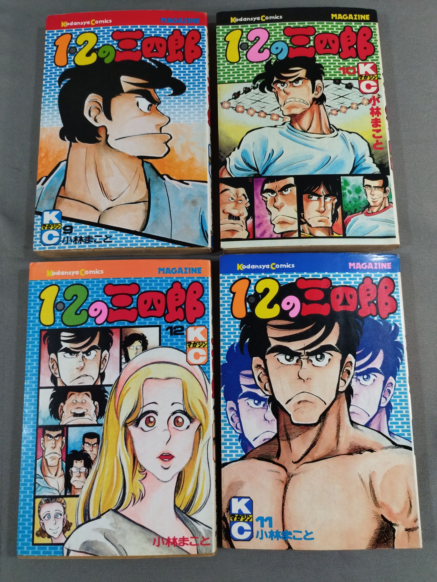 ★ 20-volume set ★ 1 and 2 Sanshiro
