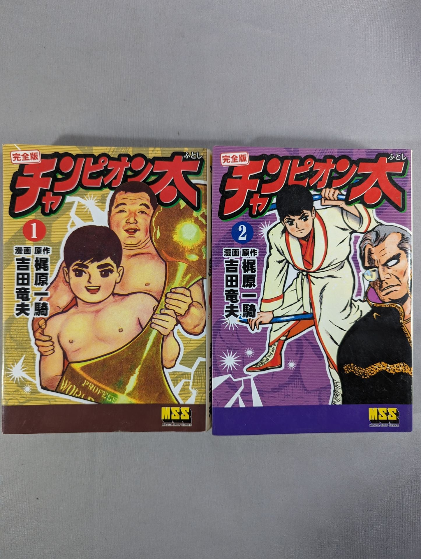 ★ All 5 volumes set ★ [Complete version] Champion Tai (1) volume ~ (5) volume set