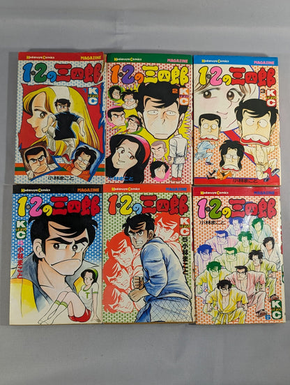★ 20-volume set ★ 1 and 2 Sanshiro