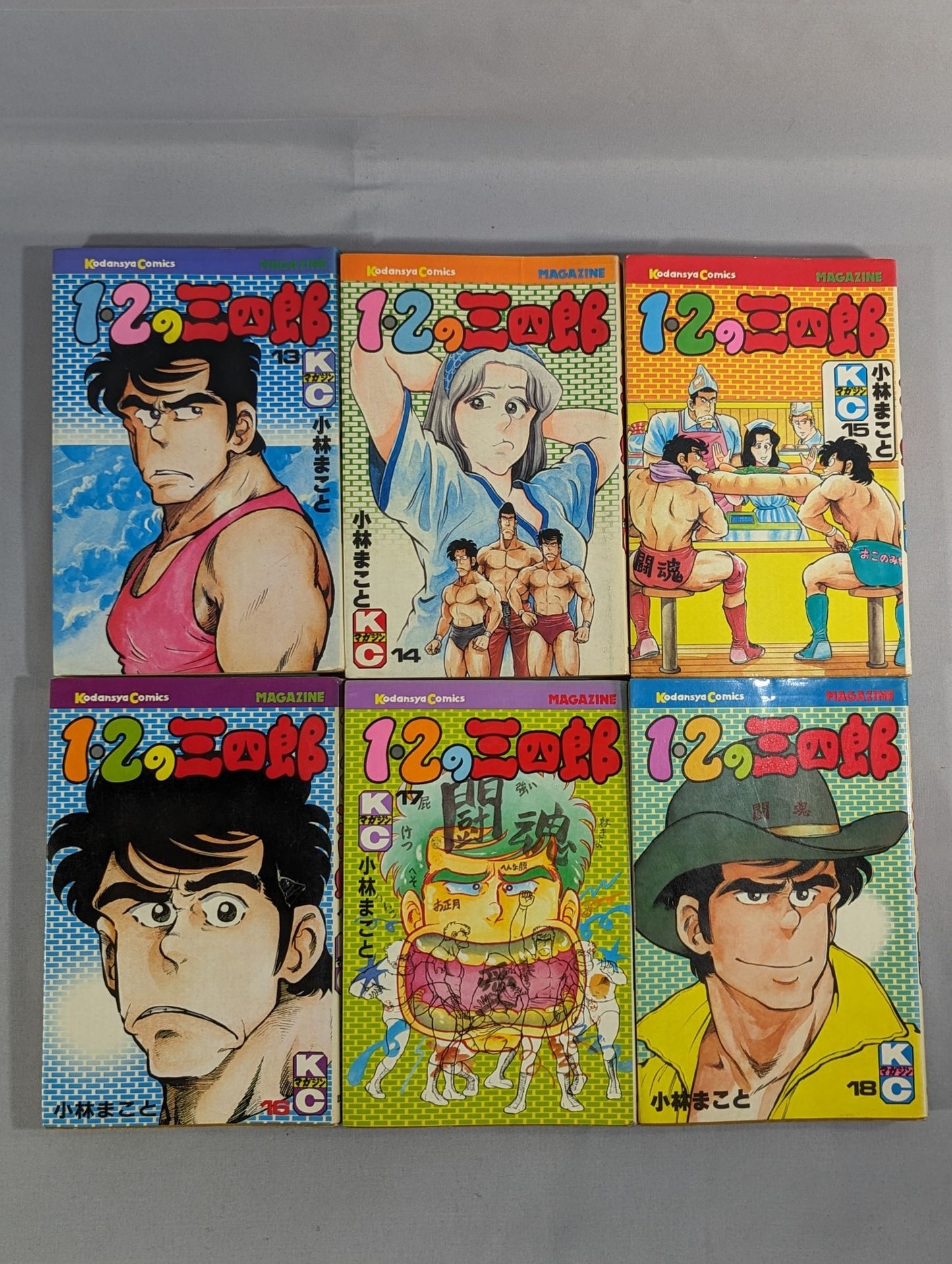 ★ 20-volume set ★ 1 and 2 Sanshiro