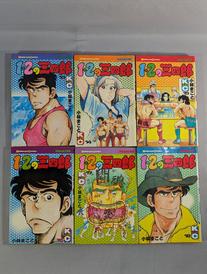 ★ 20-volume set ★ 1 and 2 Sanshiro