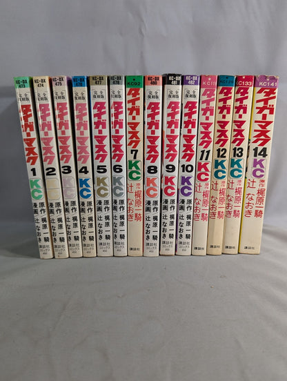 ★ 14-volume set ★ Tiger Mask
