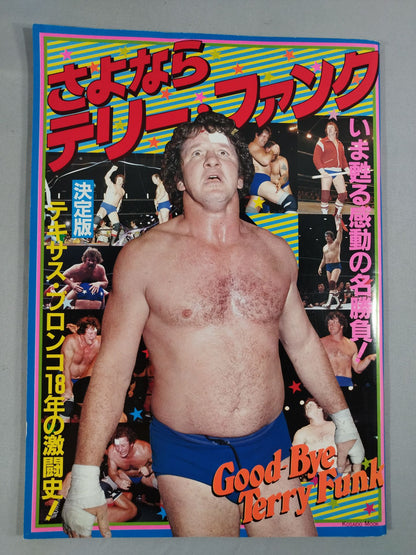 Goodbye Terry Funk A thrilling masterpiece that is now revived! Definitive Texas Bronco 18 Years of Intensity