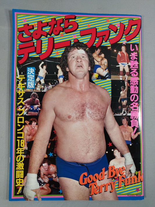 Goodbye Terry Funk A thrilling masterpiece that is now revived! Definitive Texas Bronco 18 Years of Intensity