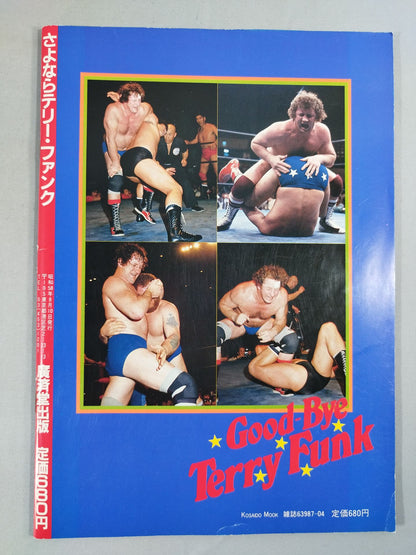 Goodbye Terry Funk A thrilling masterpiece that is now revived! Definitive Texas Bronco 18 Years of Intensity