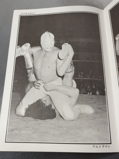 MEXICAN Wrestling  ALBUM