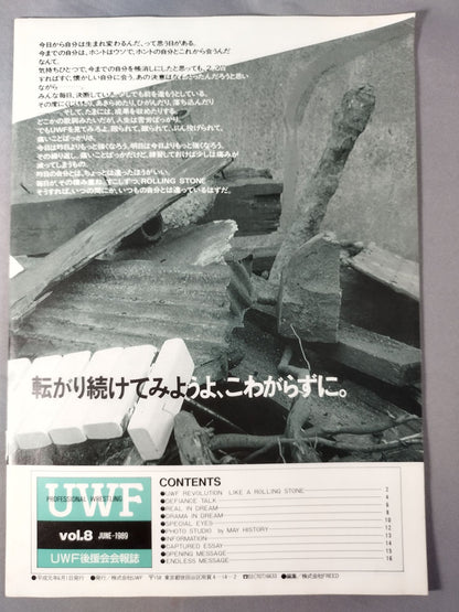 THE U.W.F. Vol.8 UWF Sponsorship Association Newsletter