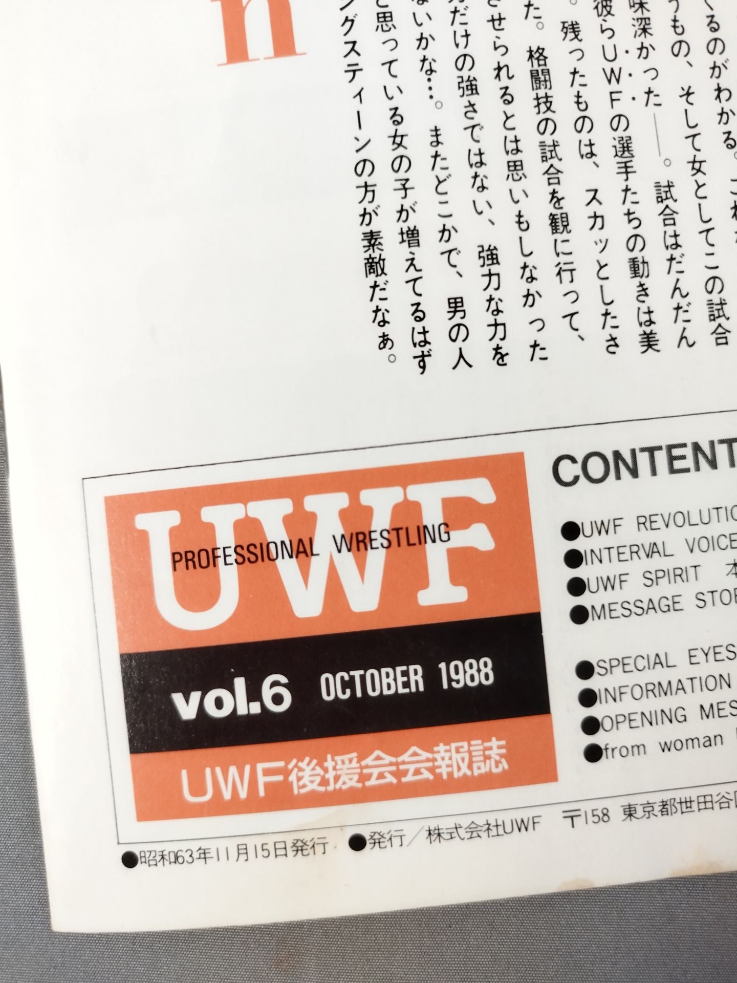 THE U.W.F. Vol.6 UWF Sponsorship Association Newsletter