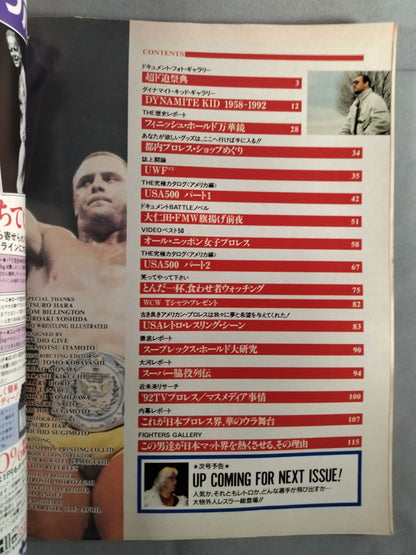 Radical Pro Wrestling  New Era Magazine Vol.1 Super Pro Wrestling 