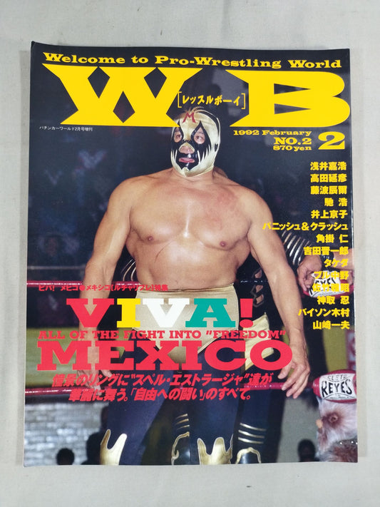 WB / Wrestle Boy No.2 / Viva! Mexico Lucha Libre Special Issue