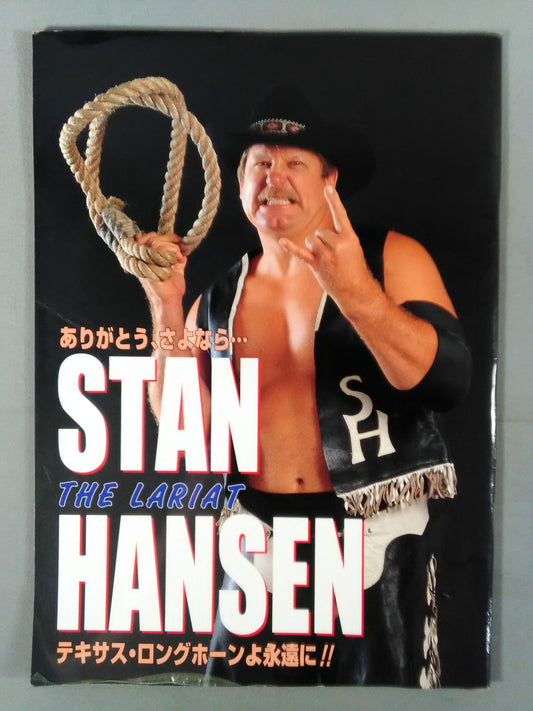 STAN HANSEN THE LARIAT / ありがとう､さよなら・・テキサス・ロングホーンよ永遠に!!