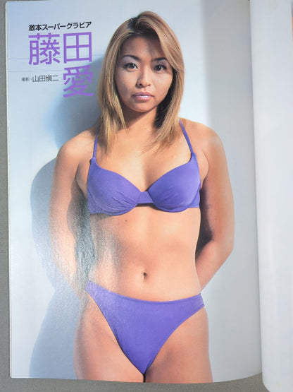 プロレス激本2 / 特集 PRIDEグランプリ