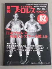 U.S.A./ 古い人形　レスラー関連　誰でしょう？　.Ａ U.S.A./ 古い人形 レスラー関連 誰でしょう？ .A - メルカリ