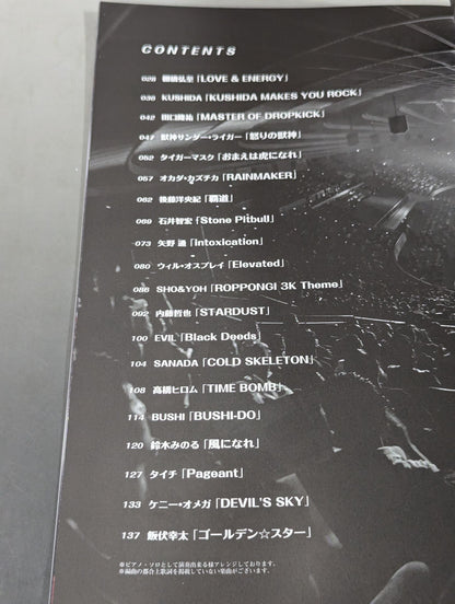 Piano Scores New Japan Pro Wrestling  COLLECTION