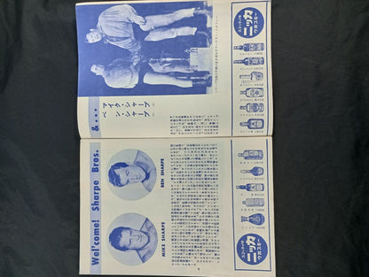 56世界選手権タッグチーム挑戦大試合