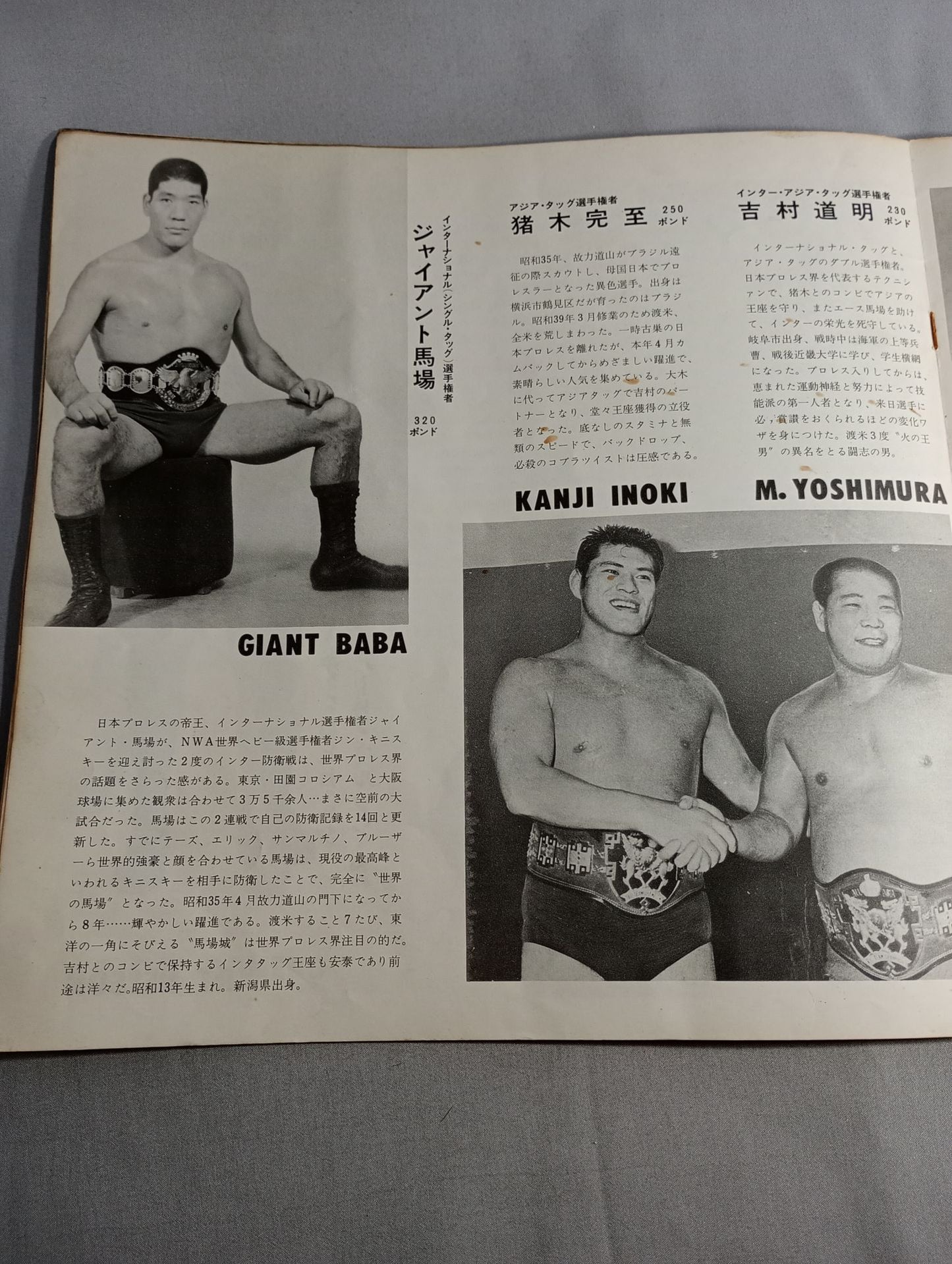 67ダイヤモンドビッグシリーズ