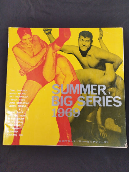 ★チラシ付★ 69サマービッグ・シリーズ(後半戦)