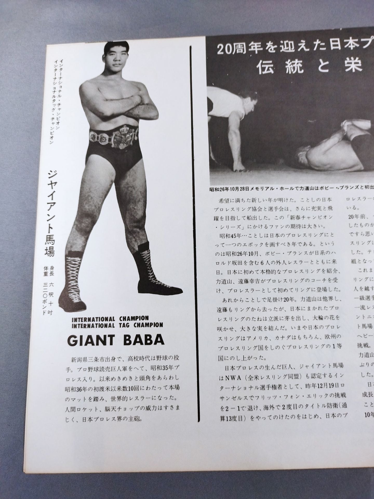 ★BI Gun Inter Tag Team ★ Battle 70 New Year Champion Series