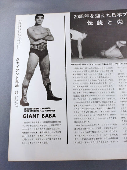 ★BI Gun Inter Tag Team ★ Battle 70 New Year Champion Series