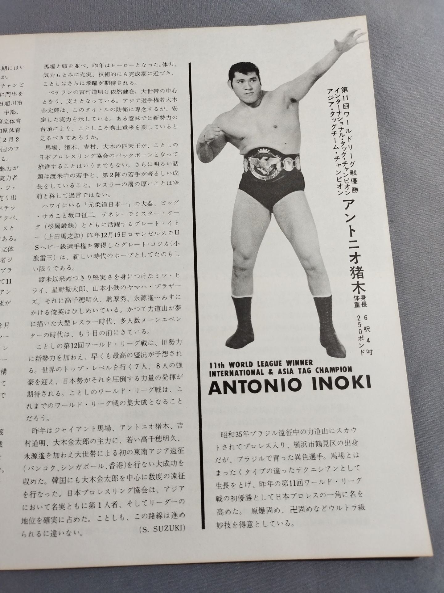 ★BI Gun Inter Tag Team ★ Battle 70 New Year Champion Series