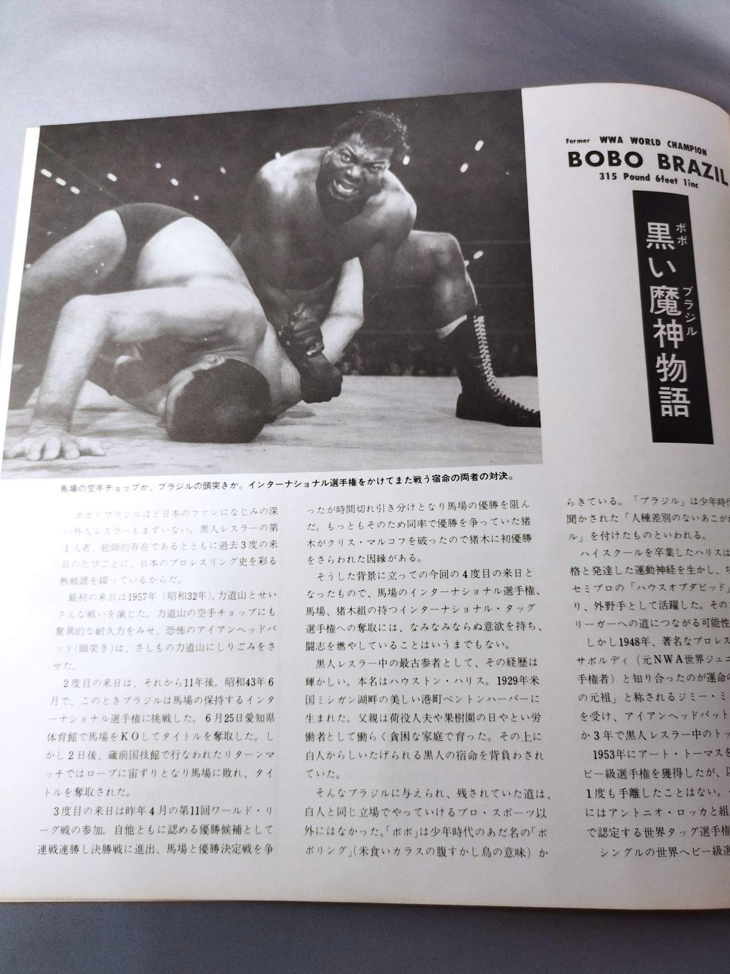 ★BI Gun Inter Tag Team ★ Battle 70 New Year Champion Series