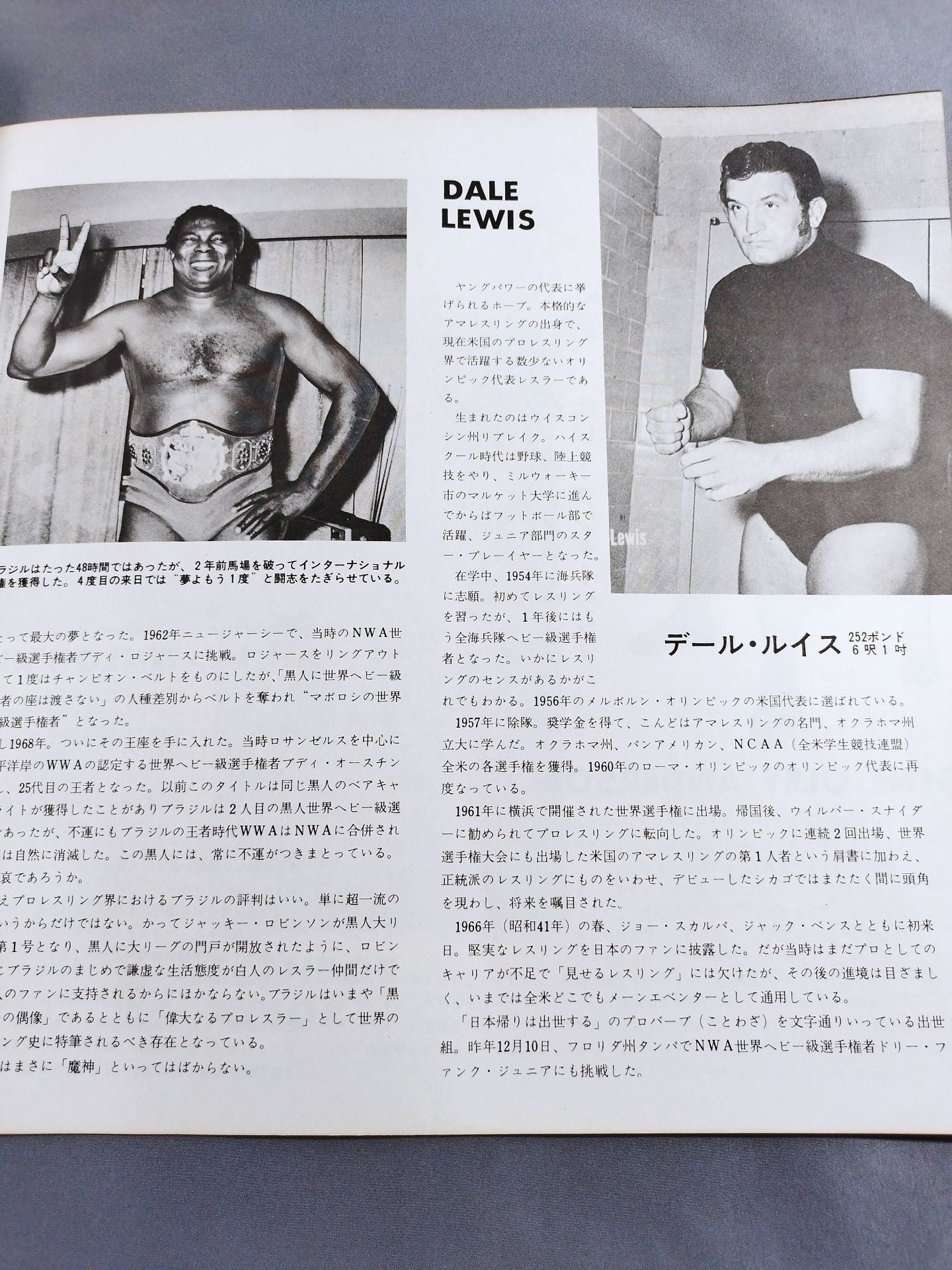 ★BI Gun Inter Tag Team ★ Battle 70 New Year Champion Series