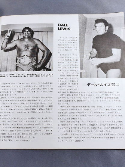 ★BI Gun Inter Tag Team ★ Battle 70 New Year Champion Series