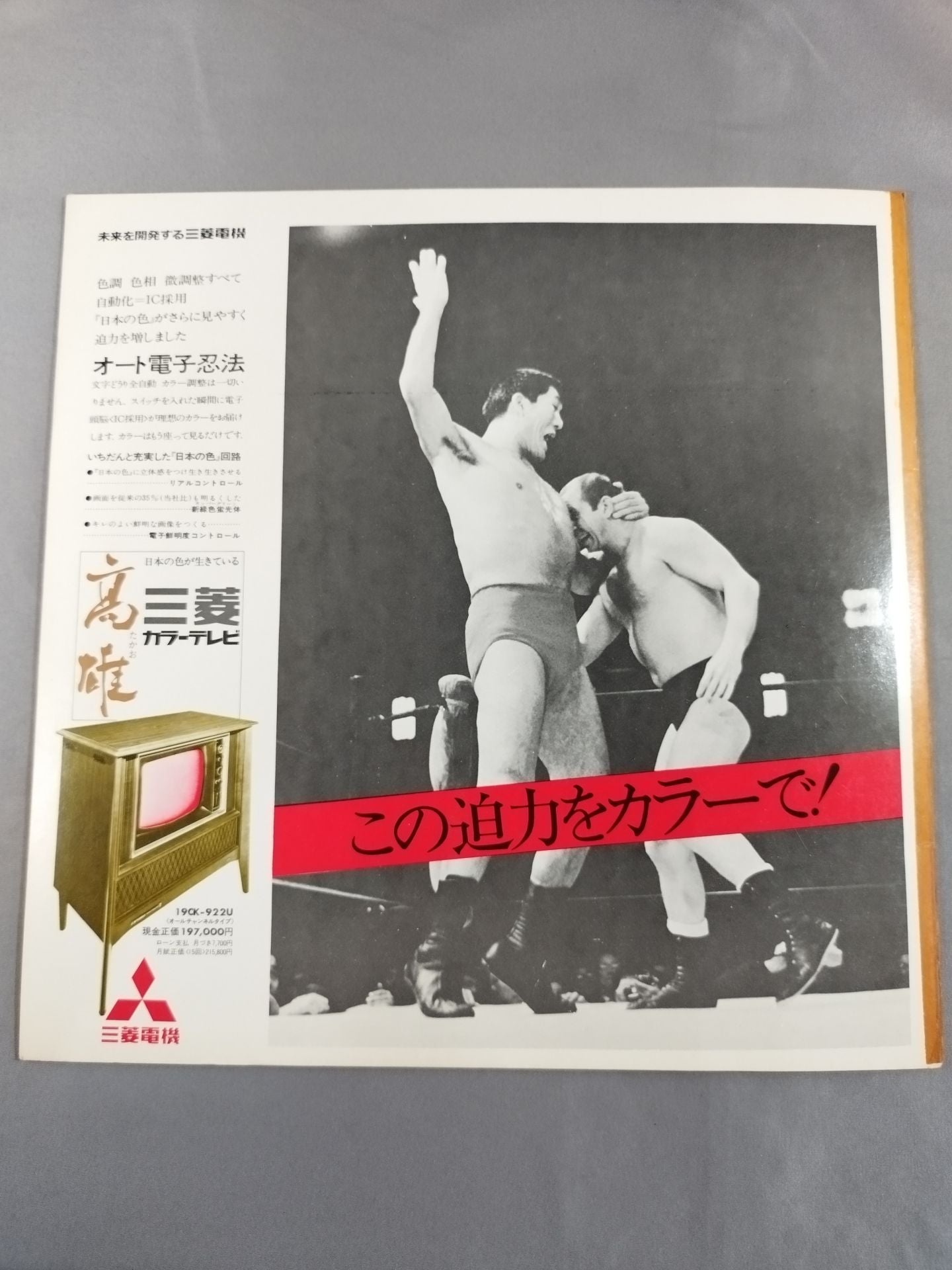 ★BI Gun Inter Tag Team ★ Battle 70 New Year Champion Series