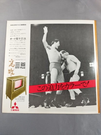 ★BI Gun Inter Tag Team ★ Battle 70 New Year Champion Series