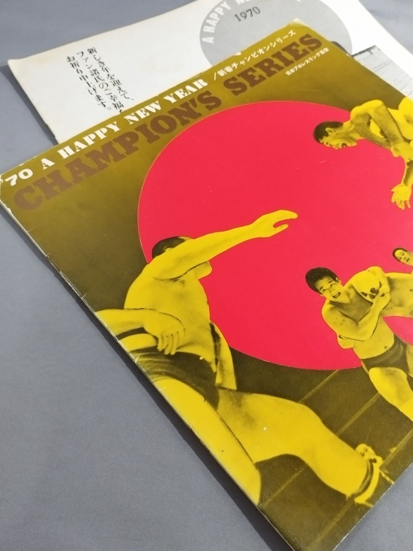 ★ Inoki & Yoshimura Asia Tag Team Match ★ 70 New Year Champion Series