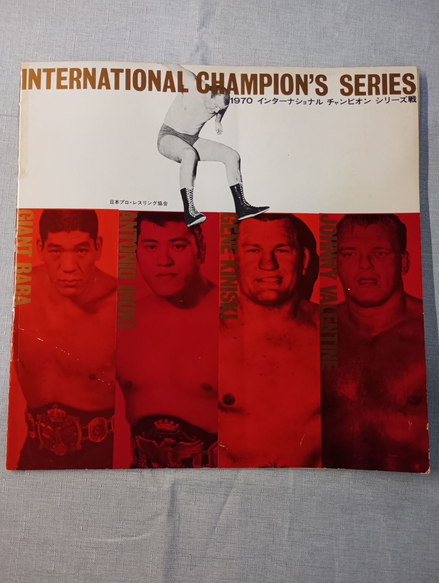 71年ワールドチャンピオンシリーズ パンフレット 71年ワールドチャンピオンシリーズ パンフレット 71年ワールド