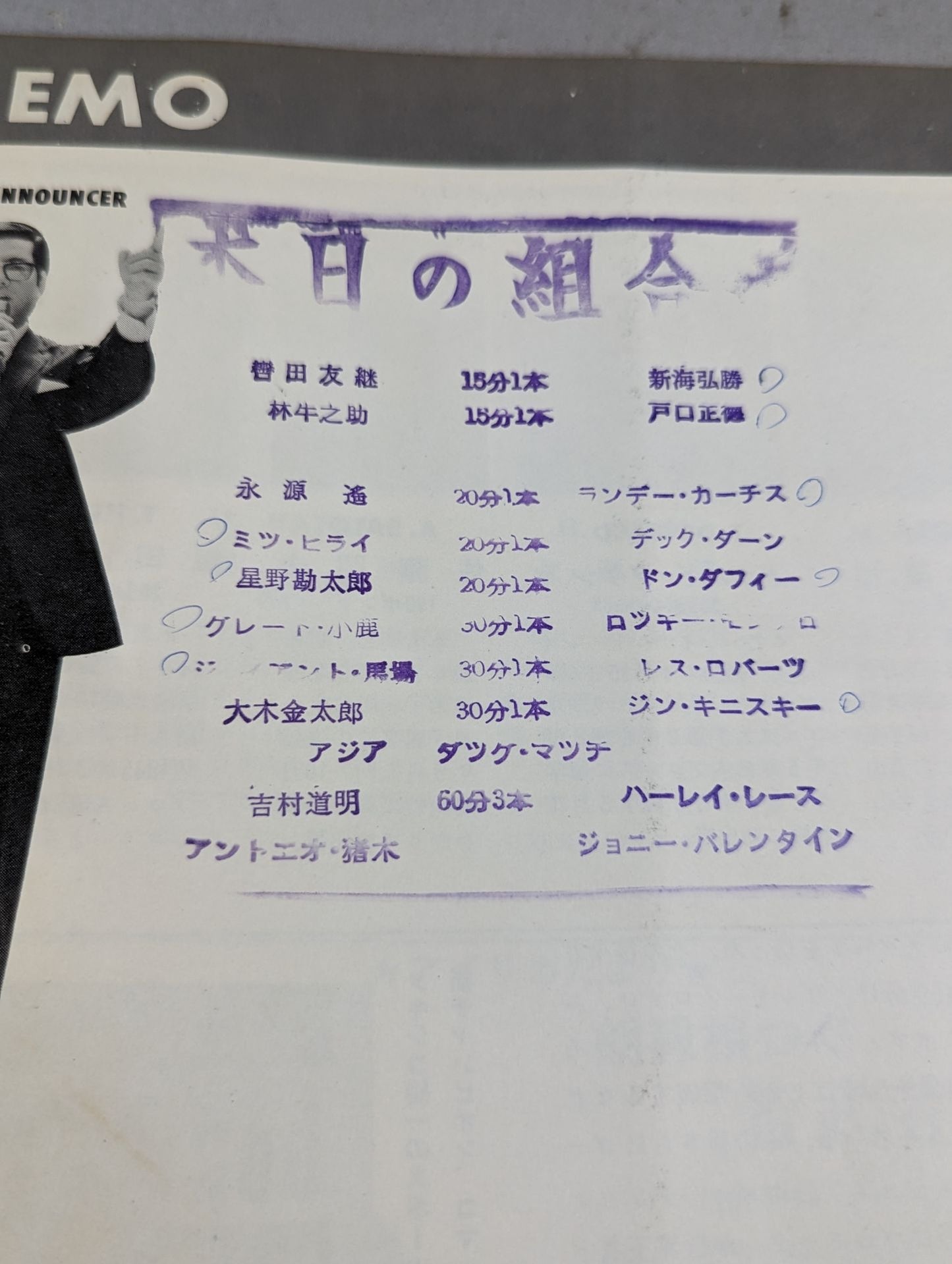 70インターナショナルチャンピオンシリーズ