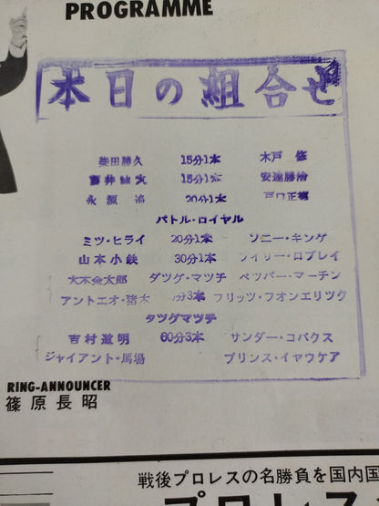 70ダイナミックシリーズ＆鉄の爪シリーズ